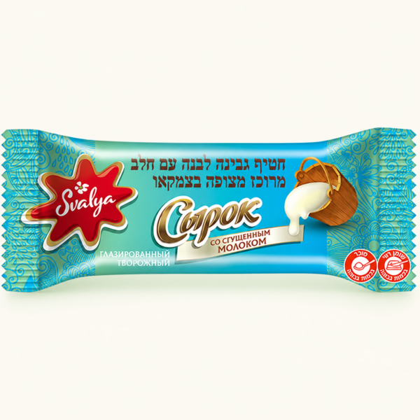 חטיף גבינה SVALYA עם ריבת חלב, 45 גרם