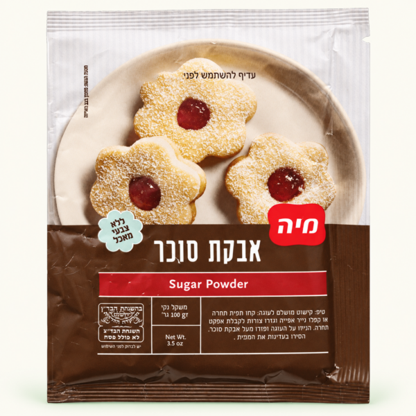 אבקת סוכר מיה 100 גרם