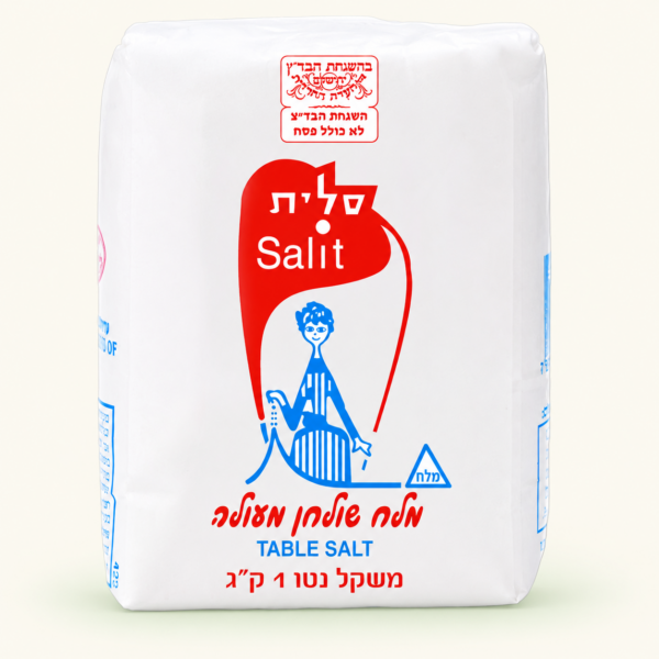 מלח שולחן דק סלית, 1 ק"ג