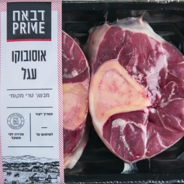 אוסובוקו עגל עם עצם
