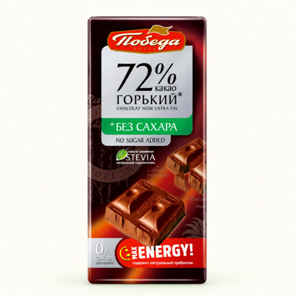 שוקולד מריר Pobeda ‏72% ללא תוספת סוכר, ‏100 גרם