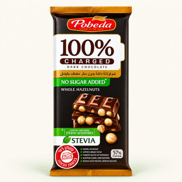 שוקולד מריר Pobeda 100% Charged עם אגוזי לוז, ללא תוספת סוכר, ‏90 גרם