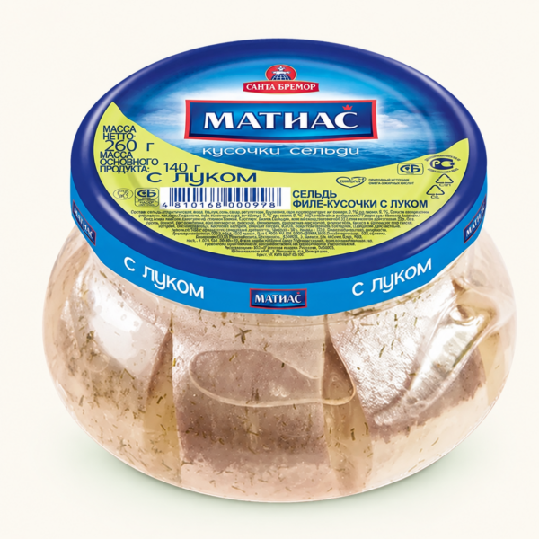נתחי מטיאס עם בצל, 260 גרם