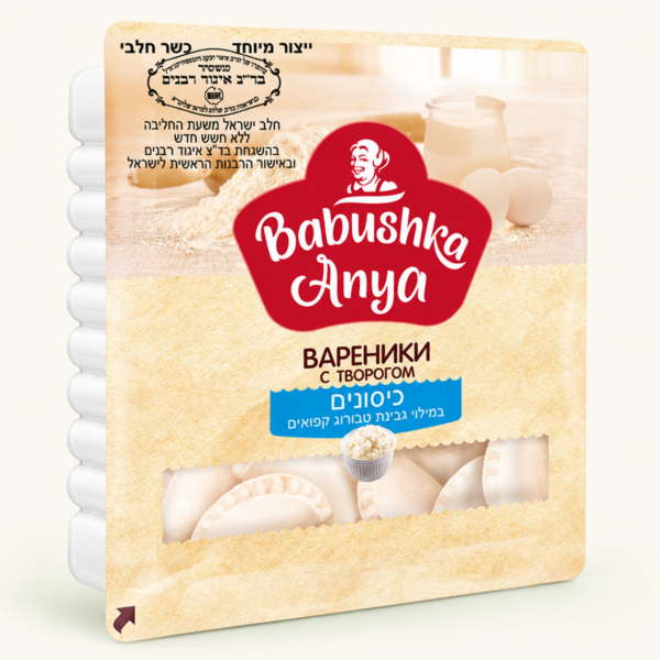 כיסונים במילוי גבינת טבורוג BABUSHKA ANYA, ‏450 גרם