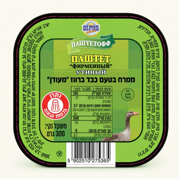 ממרח בטעם כבד ברווז Alpha, ‏300 גרם