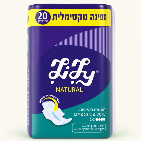 תחבושות היגייניות Lily Natural Normal Plus עם כנפיים, ‏20 יחידות