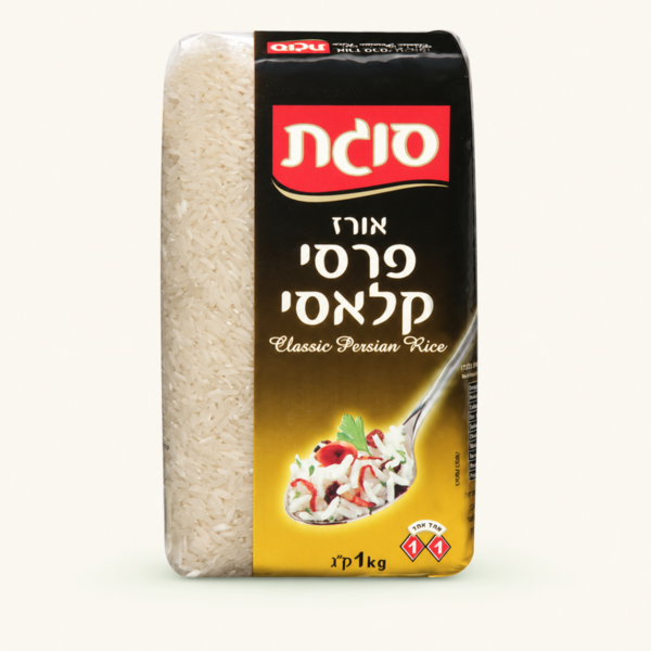 אורז פרסי קלאסי סוגת, ‏1 ק״ג