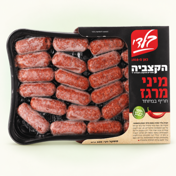 נקניקיות מיני מרגז חריפות בלדי, ‏500 גרם