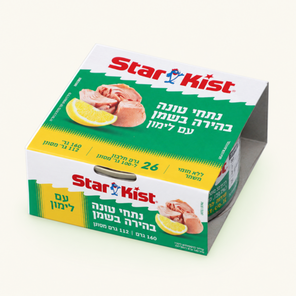 נתחי טונה בהירה StarKist בשמן עם לימון, ‏160 גרם