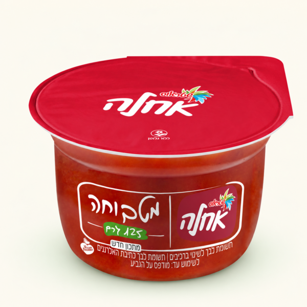 סלט מטבוחה אחלה, ‏125 גרם