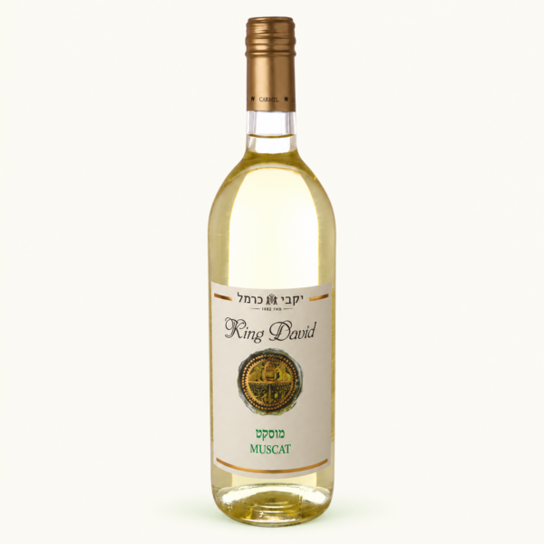 יין לבן מתוק Carmel King David Muscat, ‏750 מ״ל