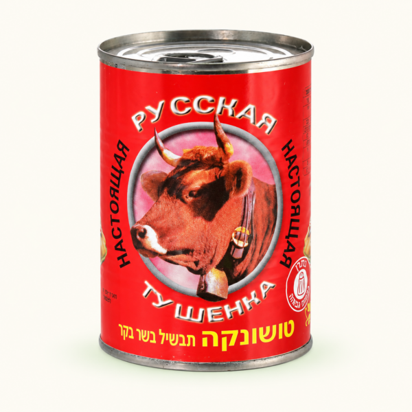 טושונקה בקר Good Food, ‏400 גרם