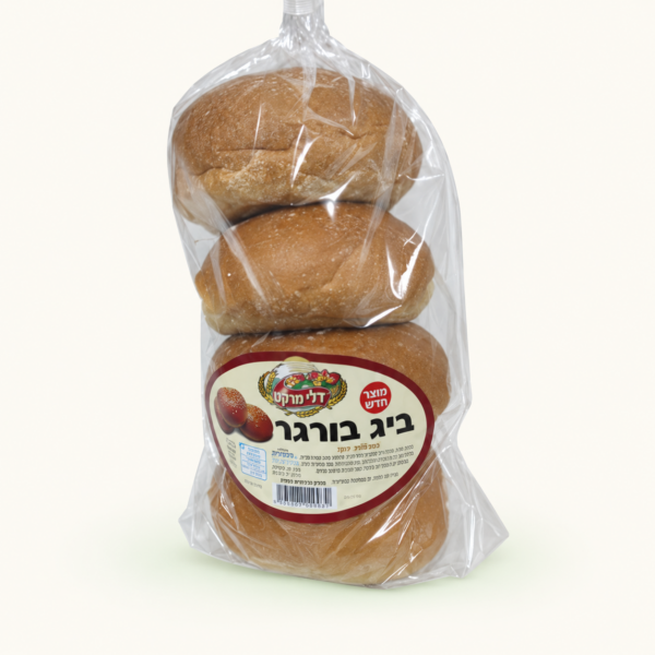 לחמניות ביג בורגר