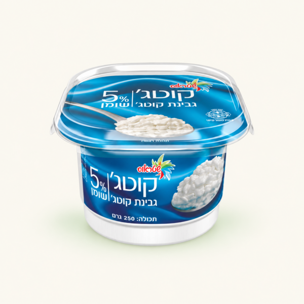 קוטג׳ שטראוס 5% שומן, ‏250 גרם