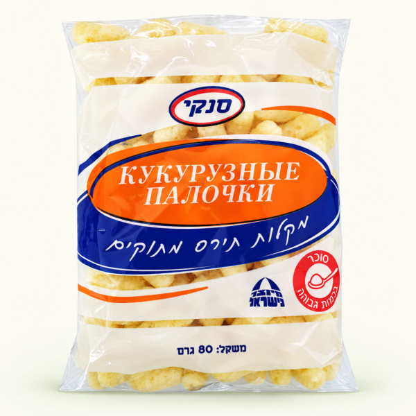 מקלות תירס מתוקים סנקי, ‏80 גרם