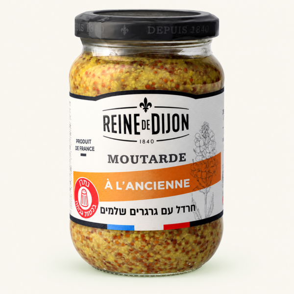 חרדל דיז'ון גרגירים Reine de Dijon, ‏350 גרם