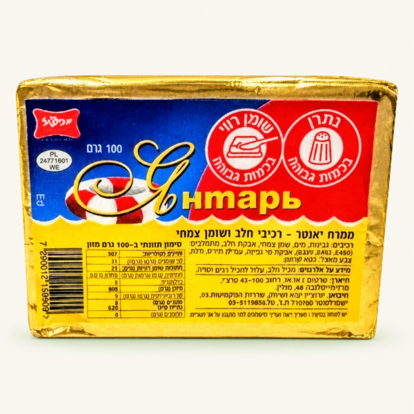 גבינה מותכת ינטאר, 100 גרם
