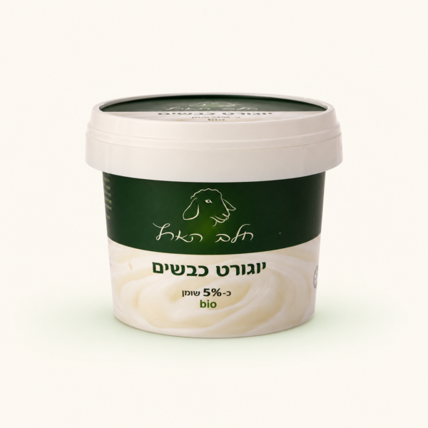 יוגורט כבשים Bio מחלב הארץ 5%, ‏750 גרם