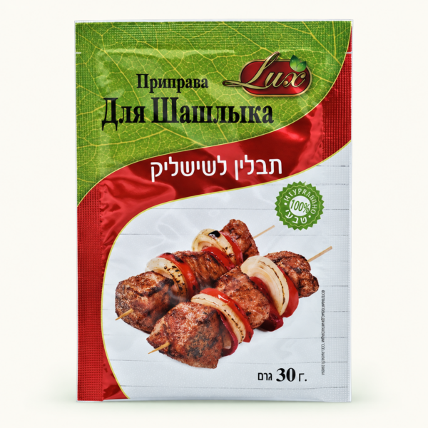 תבלין לשישליק Lux, ‏30 גרם