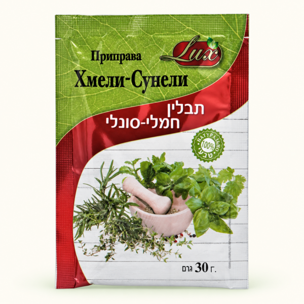 תבלין חמלי-סונלי Lux, ‏30 גרם