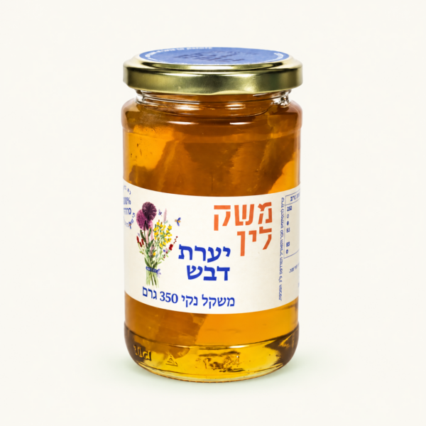 דבש עם יערה משק לין, ‏350 גרם