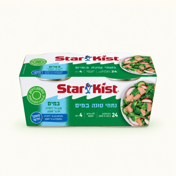 טונה סטארקיסט במים 120 גר׳ רביעיות