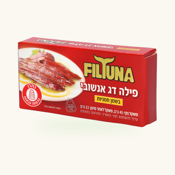 פילה אנשובי בשמן חמניות ״פילטונה״, 45 גרם