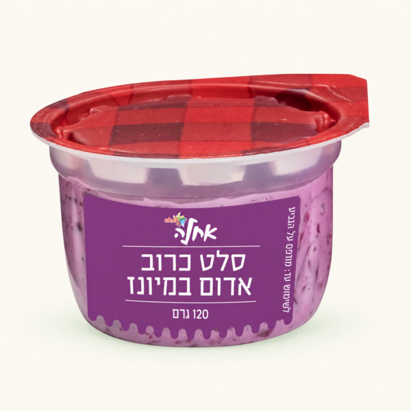 סלט כרוב אדום במיונז אחלה, ‏120 גרם