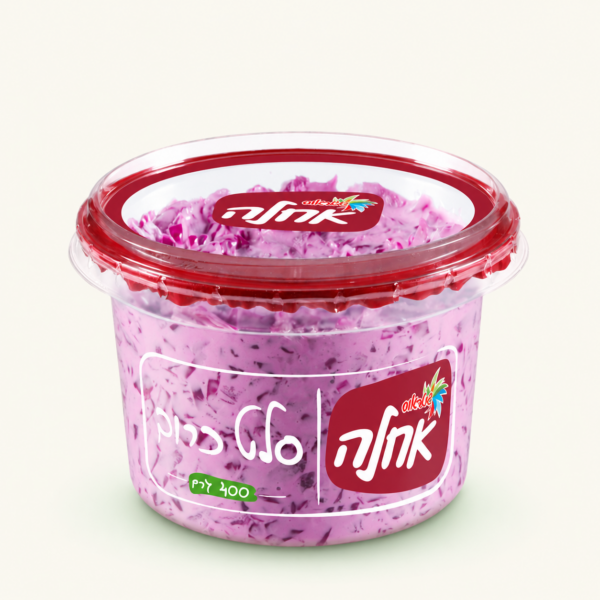 סלט כרוב אדום במיונז אחלה, 400 גרם