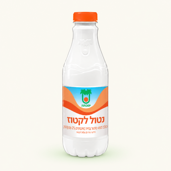 חלב יטבתה נטול לקטוז 2%, ‏1 ליטר