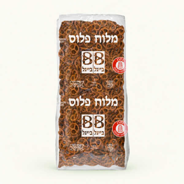 בייגלה שמיניות מלוח פלוס בייגל בייגל, ‏500 גרם