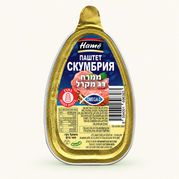 ממרח דג מקרל Hamé, ‏100 גרם