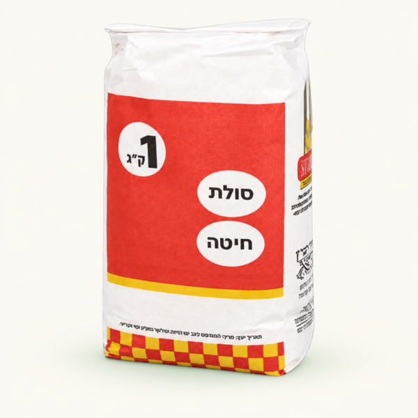 סולת באר שבע 1 ק״ג