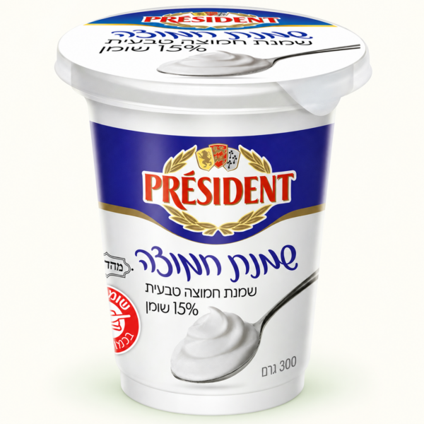 שמנת חמוצה PRESIDENT ‏15%, ‏300 גרם